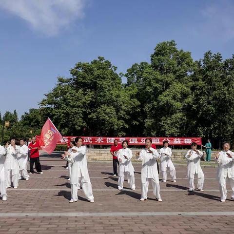 漯河市青春园武术健身俱乐部公益课开班仪式