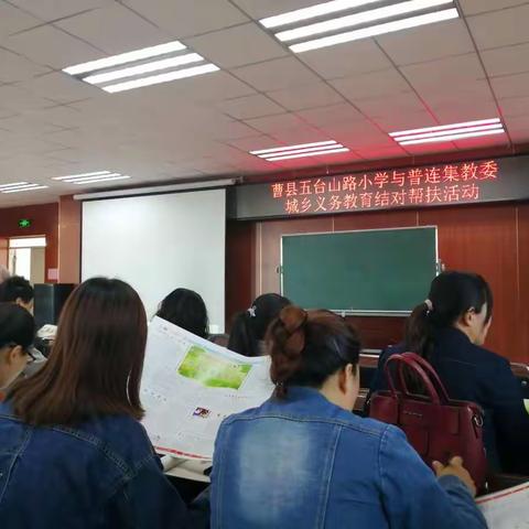“忽如一夜春风来，千树万树梨花开”城乡义务教育结对帮扶活动