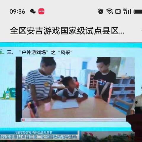 “疫”路同行 学无止境 ——中宁县第十幼儿园线上学习活动