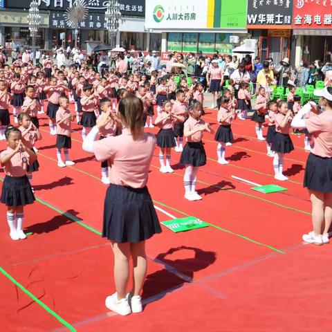 双羽幼儿园一路有你•伴我“童”行庆六一亲子运动会