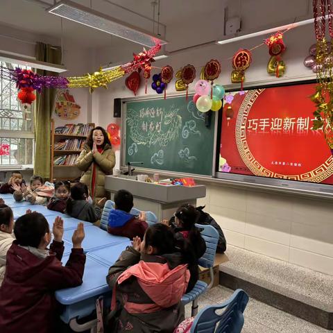 喜迎新春“巧手迎新制龙灯”主题活动——太原市第二实验小学232班