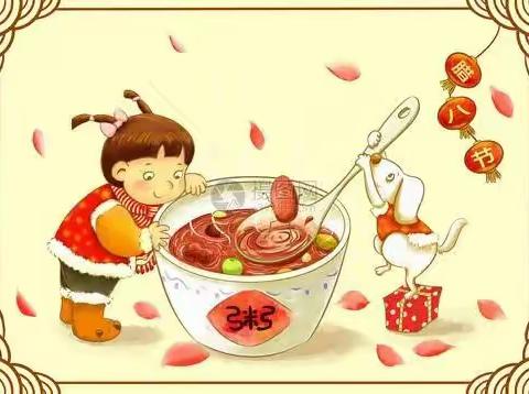 伶俐双语第二幼儿园大一班之“浓情腊八”