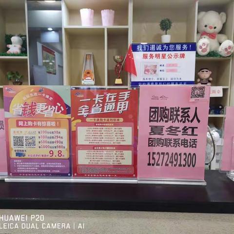 中百仓储监利店大客团购宣传标识