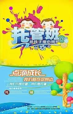 新化宝爸宝妈上班族有福了