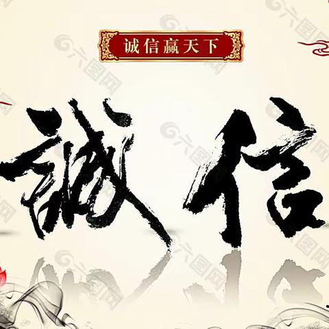 言而有信，表里如一——503班信德教育周活动