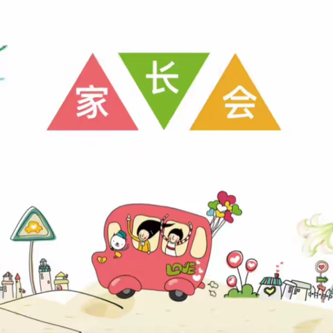 王楼镇王楼小学﻿ 🥳快乐暑假 安全一“夏”🍉