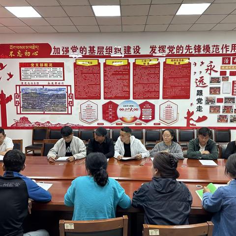 县级目标责任年中考核反馈问题整改部署会