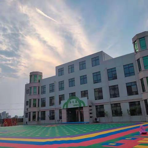 “疫”不容辞，全力以“复”———项城市梦之星幼稚园开学前的准备。