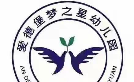 演练于行，防疫于心——梦之星幼儿园疫情演练篇