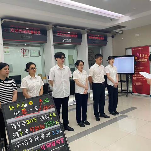 工行青田塔山支行积极开展防范非法集资宣传活动