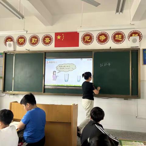 学无涯，教无涯，教研学共进