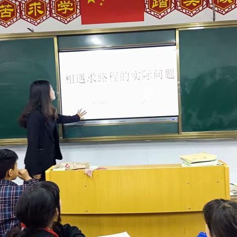 听课中收获，评课中成长——付店镇马庙小学数学教研活动