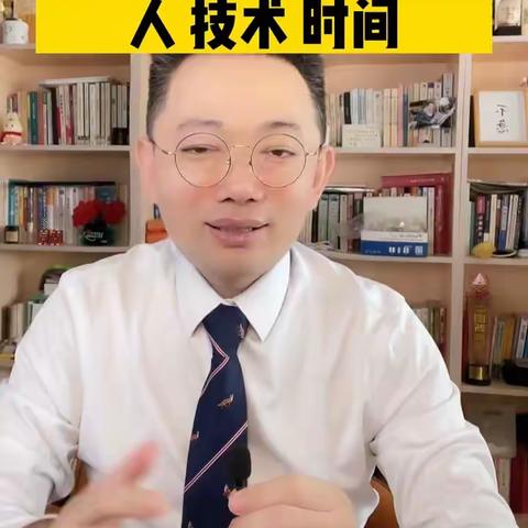 最难高考作文题《人 技术 时间》解析