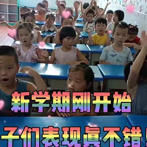 2020年秋季拔萃幼儿园（学1班）美篇