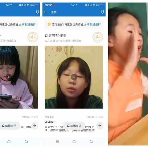 “音”你而乐，停课不停研——安阳市博雅小学音乐线上教研会议