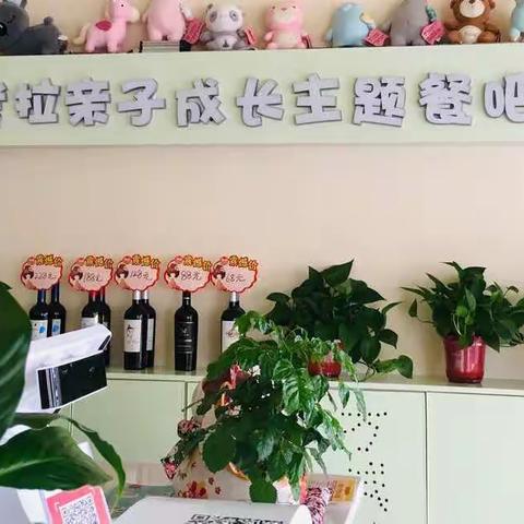 考拉亲子餐厅|九月中秋活动招募啦