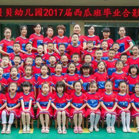 贝贝幼儿园2017夏毕业典礼 精彩回顾