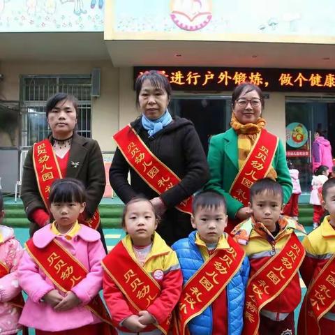 贝贝幼儿园11月礼仪光荣榜