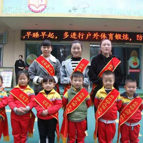 贝贝幼儿园10月礼仪光荣榜