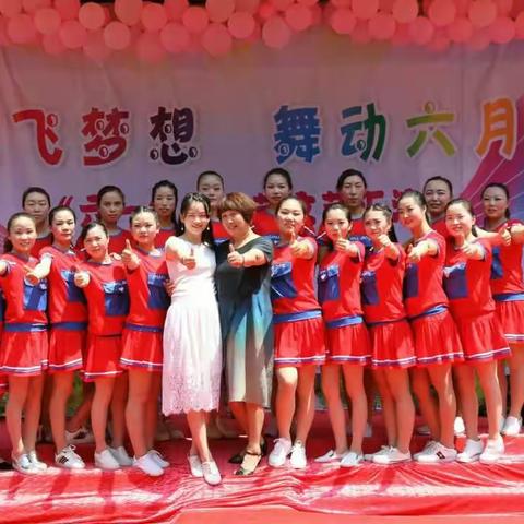 贝贝幼儿园“放飞梦想 舞动六一” 庆六一联欢活动精彩回顾
