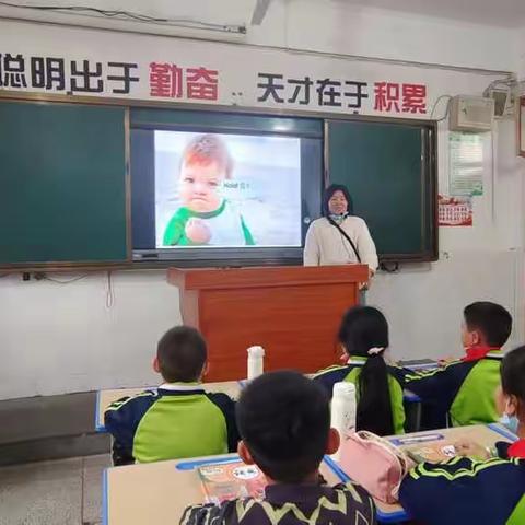 管理好情绪，保持好心态——逸夫小学心理健康教育