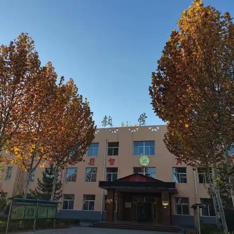 灵山镇小赤涧小学——“居家学习   共同抗疫”线上教学