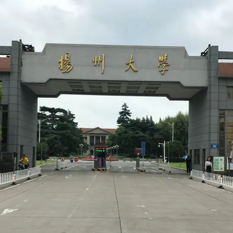 学习微电影，骑鹤上扬州