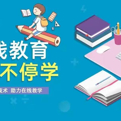 助力龙江 教学示范