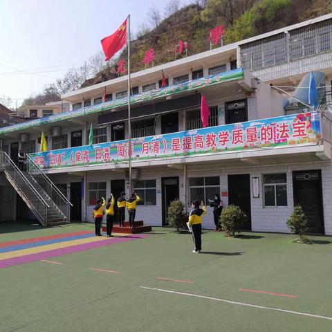 宝塔光华小学复学后第一次升国旗