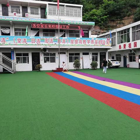 宝塔光华小学学生报到须知