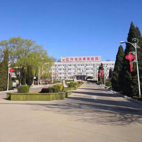 康复医院养生知识窗口---二十四节气养生小知识