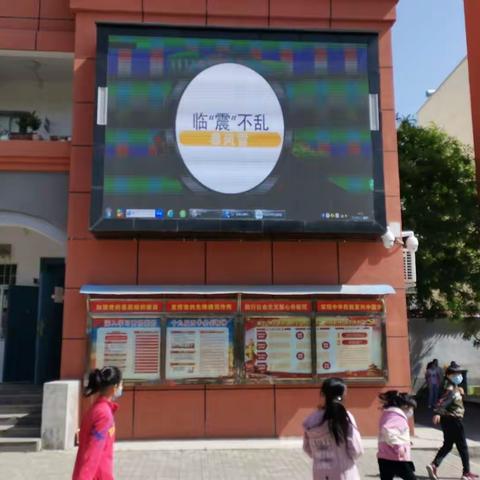驻马店市第十二初级中学“提升师生应急避险能力 筑牢防灾减灾救灾安全防线”