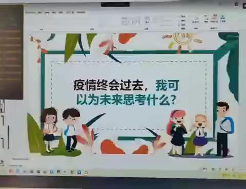 泰安第十六中学首课展评