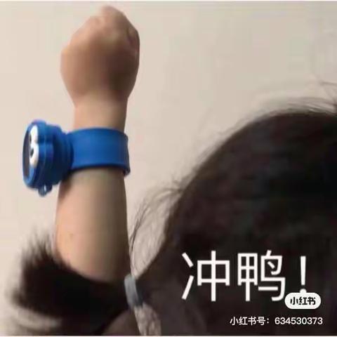 马村乡中心小学一年级四班好习惯展示