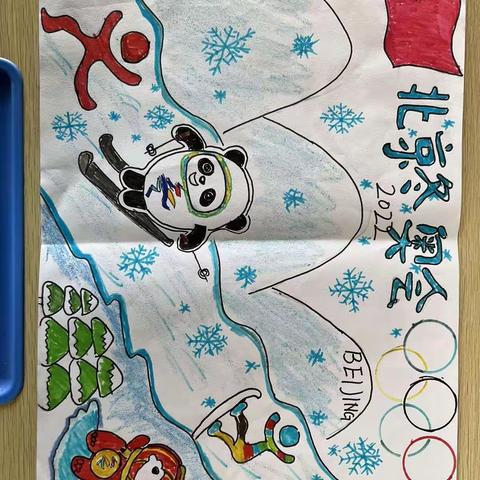 我是自律小达人———马村乡中心小学二年级四班寒假作业展示、表扬会