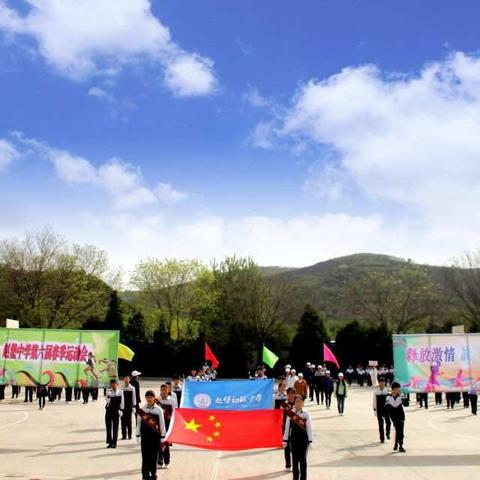 2019年赵堡中学第六届中学生春季田径运动会