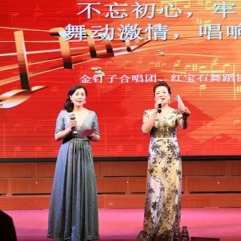 金钉子合唱团与红宝石舞协2019年终汇演