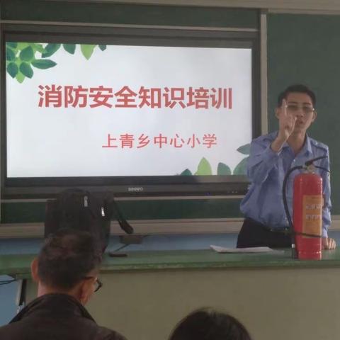 【再学习，再调研，再落实】消防安全培训，防患于未“燃”