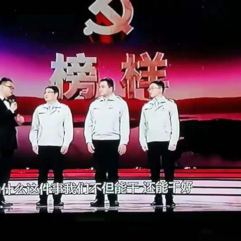 【在学习  再调研  再落实】看榜样  学榜样