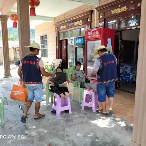 英州军田网格3苏亚政的美篇