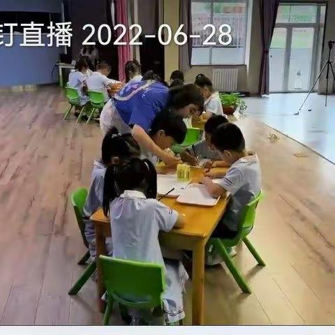 齐各庄小学线上观摩活动