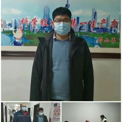 义马市科协开展“局长走流程”活动