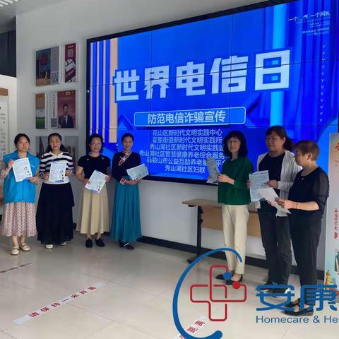 瑞金市城市管理执法四中队针对学校周边进行整治