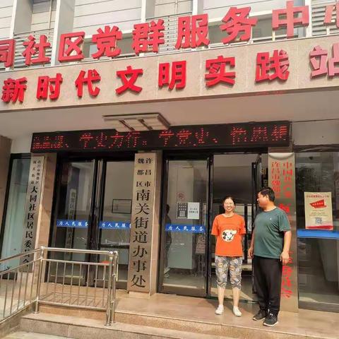 区委社区工作委员会深入社区指导社区治理工作