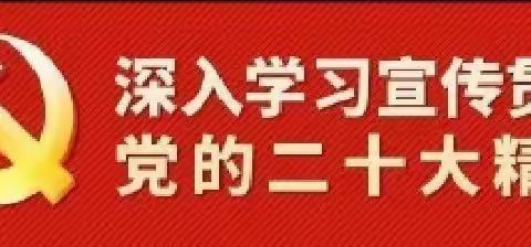 2022年冬季复园吴配幼儿园致家长一封信