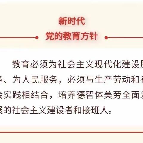 吴配幼儿园冬季防滑冰溺水致幼儿家长的一封信