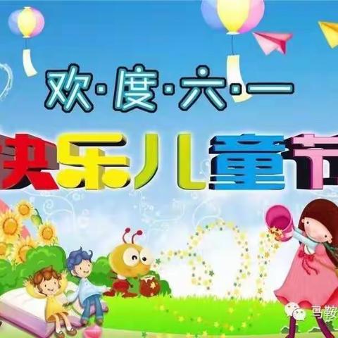 小太阳幼儿园庆六一文艺汇演