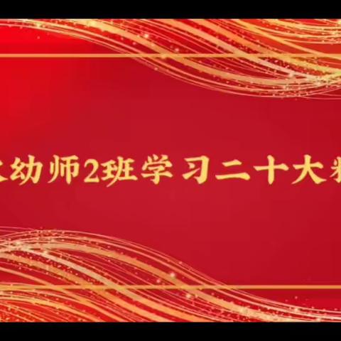 读原文，学报告，悟思想——现代服务系开展共读二十大报告原文活动