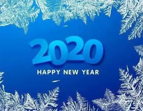 2020元月社会实践三天乐