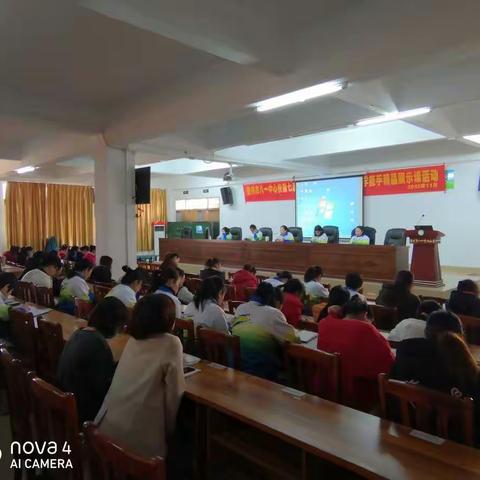 不忘初心 方得始终——儋州市八一中心小学2020年秋季学期期末工作